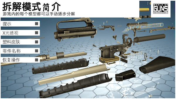 枪炮世界下载最新截图