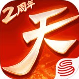 天下手游360安卓版