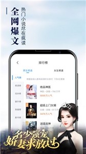 疯读小说有声小说截图1