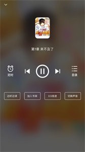 星文阅读截图2