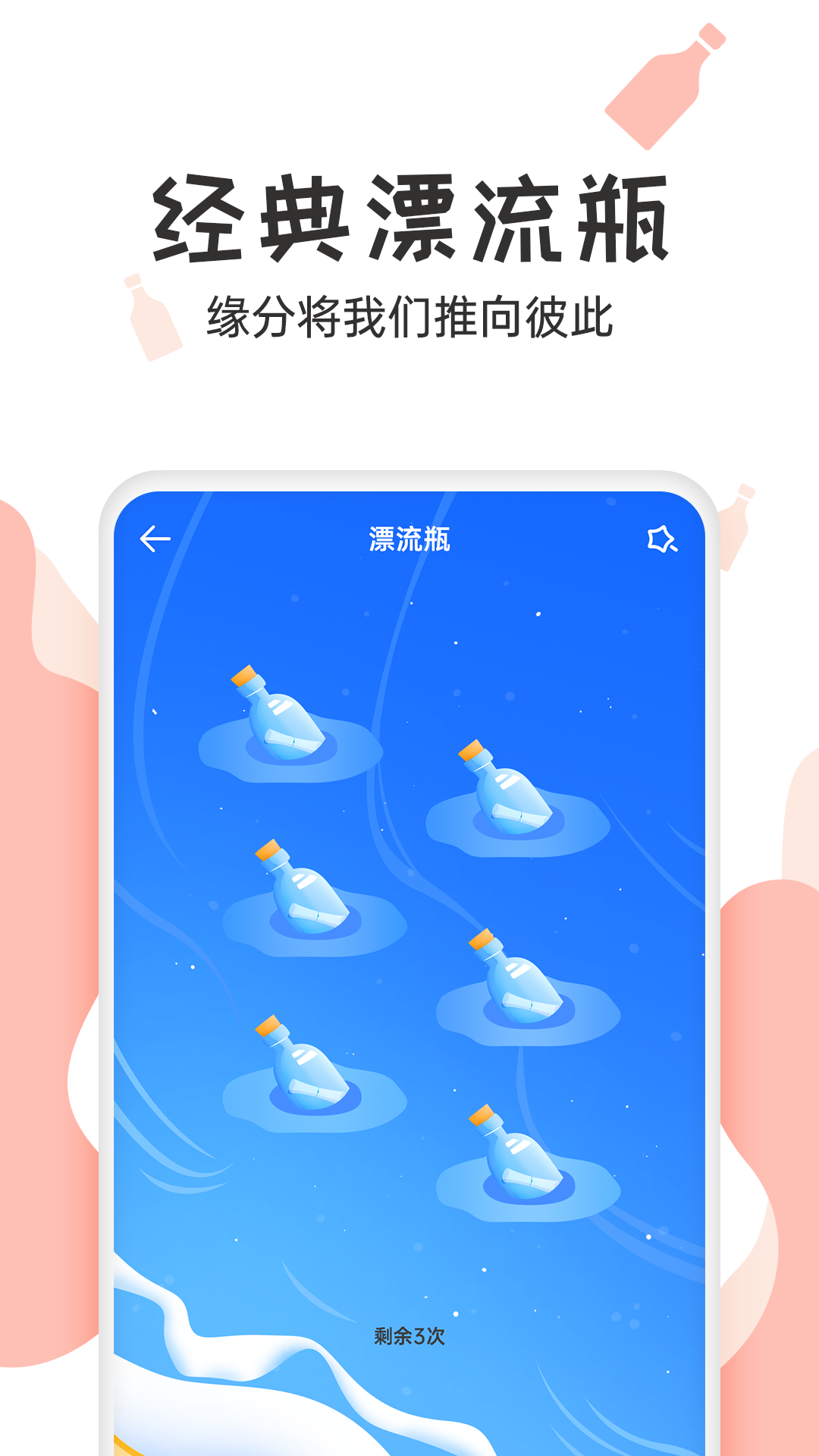 抖玩截图2