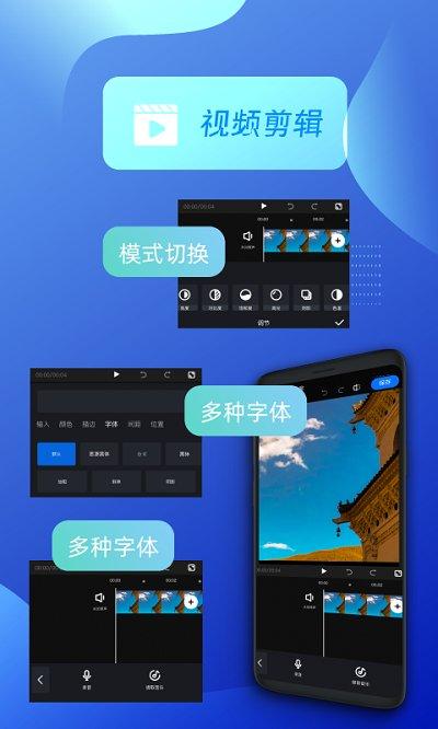 创客贴作图神器截图3