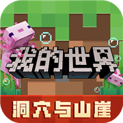 我的世界拔刀剑1.7.10中文手机版