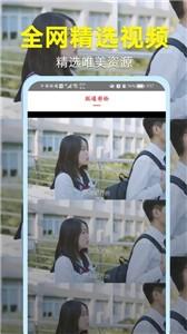 视频铃声大全截图2