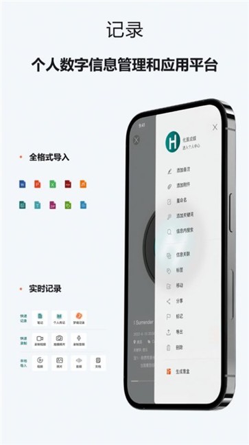 HEY少年截图3