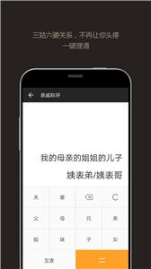 全能计算器手机版截图1