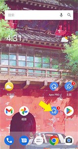 Apex Launcher截图3