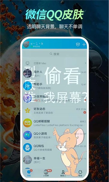 福气壁纸截图3