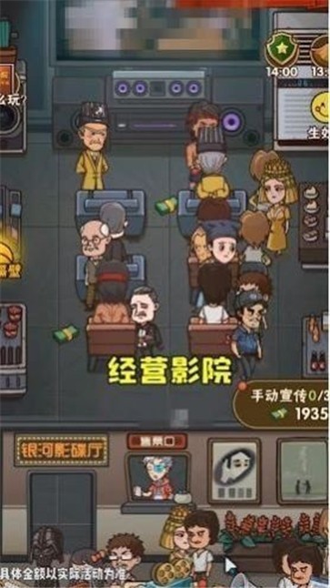 保护小学生截图1