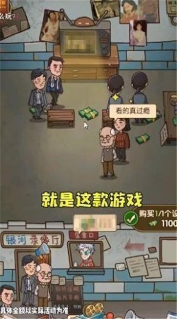 保护小学生截图2