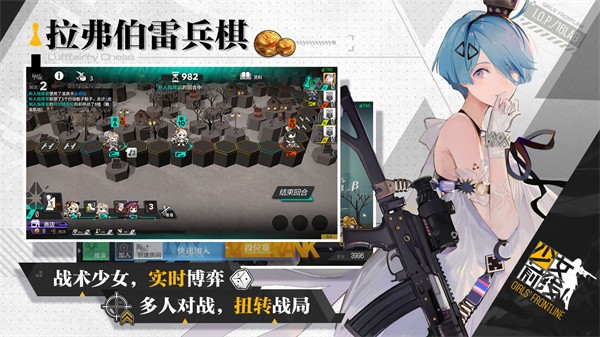 少女前线先锋服截图2