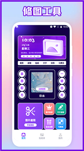 易PS截图2