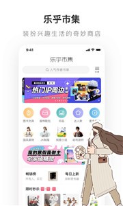 网易LOFTER截图2