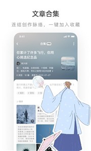 老福特小说截图2