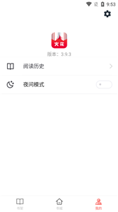 火花免费小说截图1