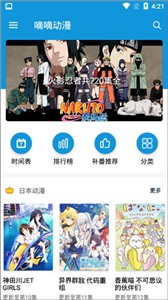 滴滴漫画截图1