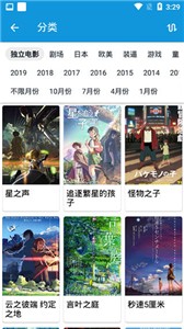 滴滴漫画截图3