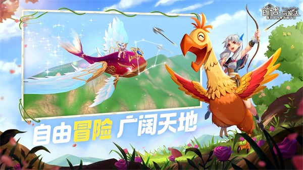 创造与魔法农耕版截图3