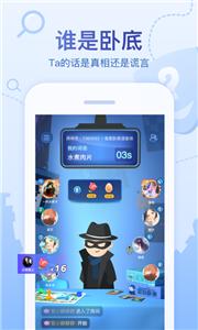 会玩新版截图3