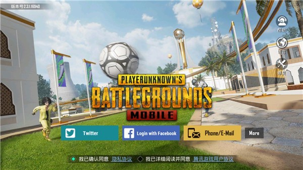 pubgmobile轻量版截图3