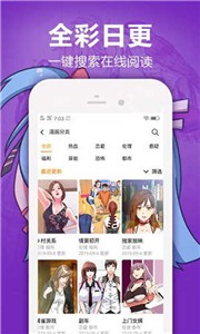 漫画宝岛体验版截图1