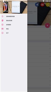 IOSLauncher截图1