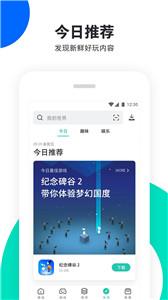 pp助手专业版截图1