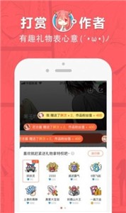 啵乐漫画正版官网截图1