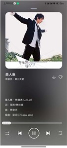 遇见音乐app截图1