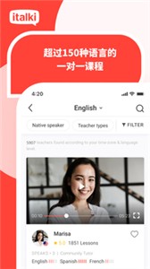 italki中文版截图2