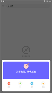 卡音音乐截图2