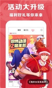 黑猫漫画截图1