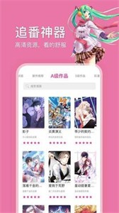 哔咔漫画免费版截图1