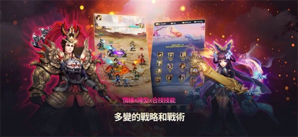 幻三国放置三国志截图2