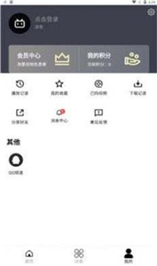 MuteFun动漫官网版截图1