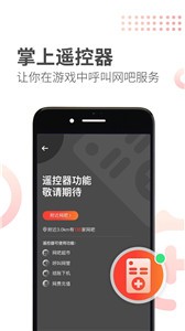 简喵截图2