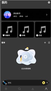 柠乐app截图1