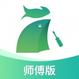 呆鸡哥师傅接单版安卓版