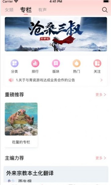 织书阅读截图2