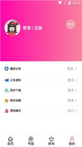 emoFun官网版截图1