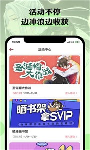 n站漫画截图3