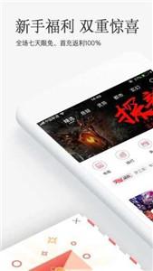 海棠搜书无广告版截图1