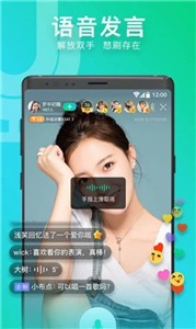 贵妃直播间截图3