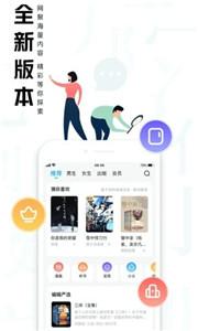 大美书网app截图1