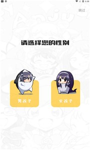 波尔漫画截图1