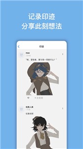 捏咔最新版截图1