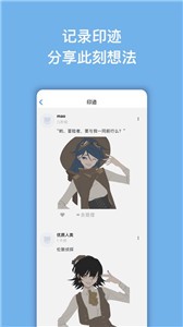 捏咔app截图3