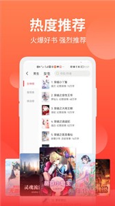 笔书阁app截图1