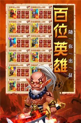 部落联盟魔幻塔防截图2