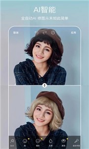 美易picsart截图1